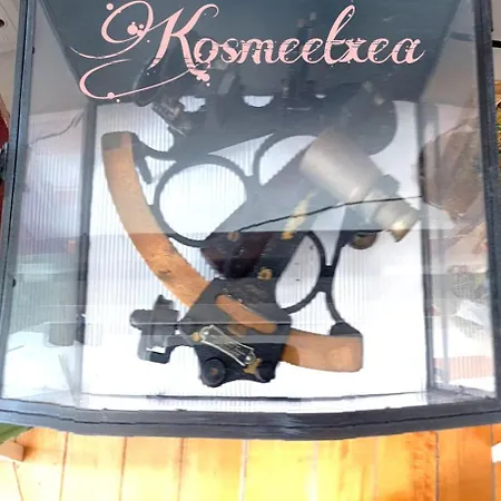 Kosmeetxea, La Casa Del Parque Ebi727 Bermeo